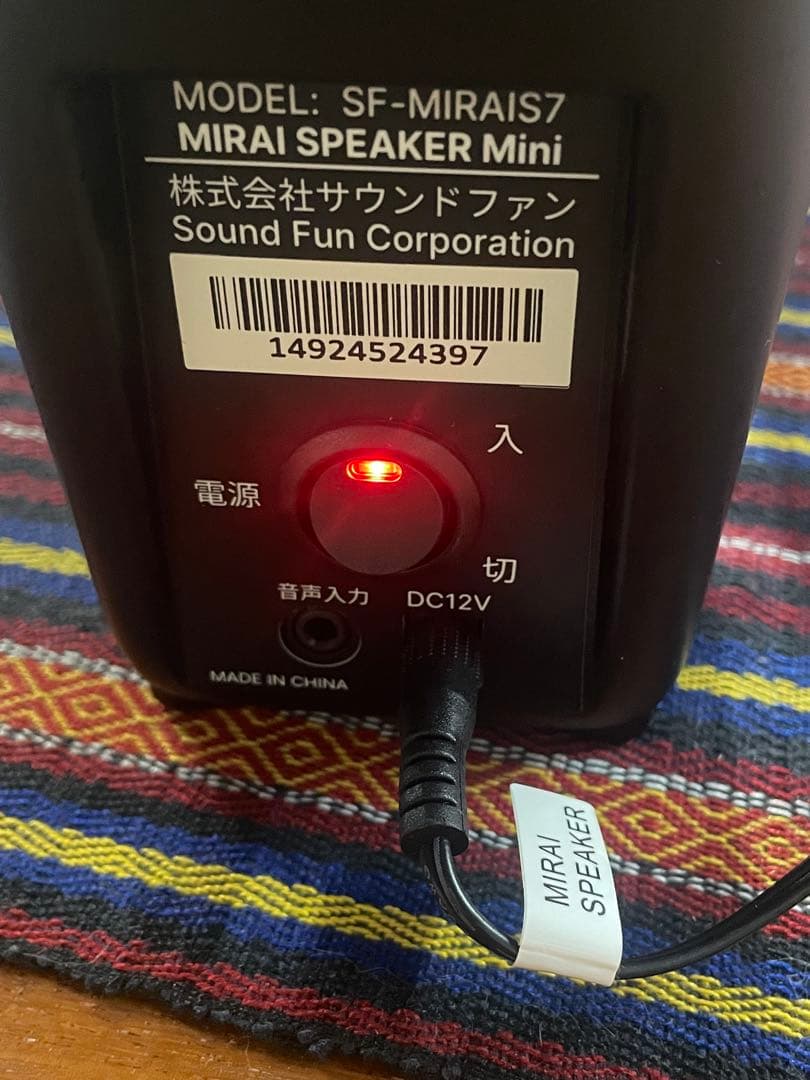 ミライスピーカー ホーム MIRAI SPEAKER【動作未確認】