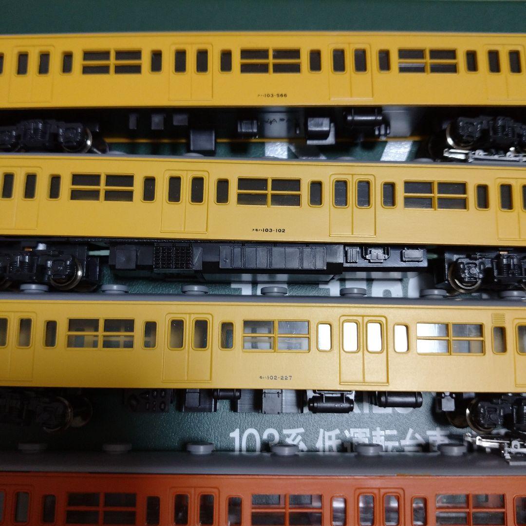 KATO101系103系セット　希少品