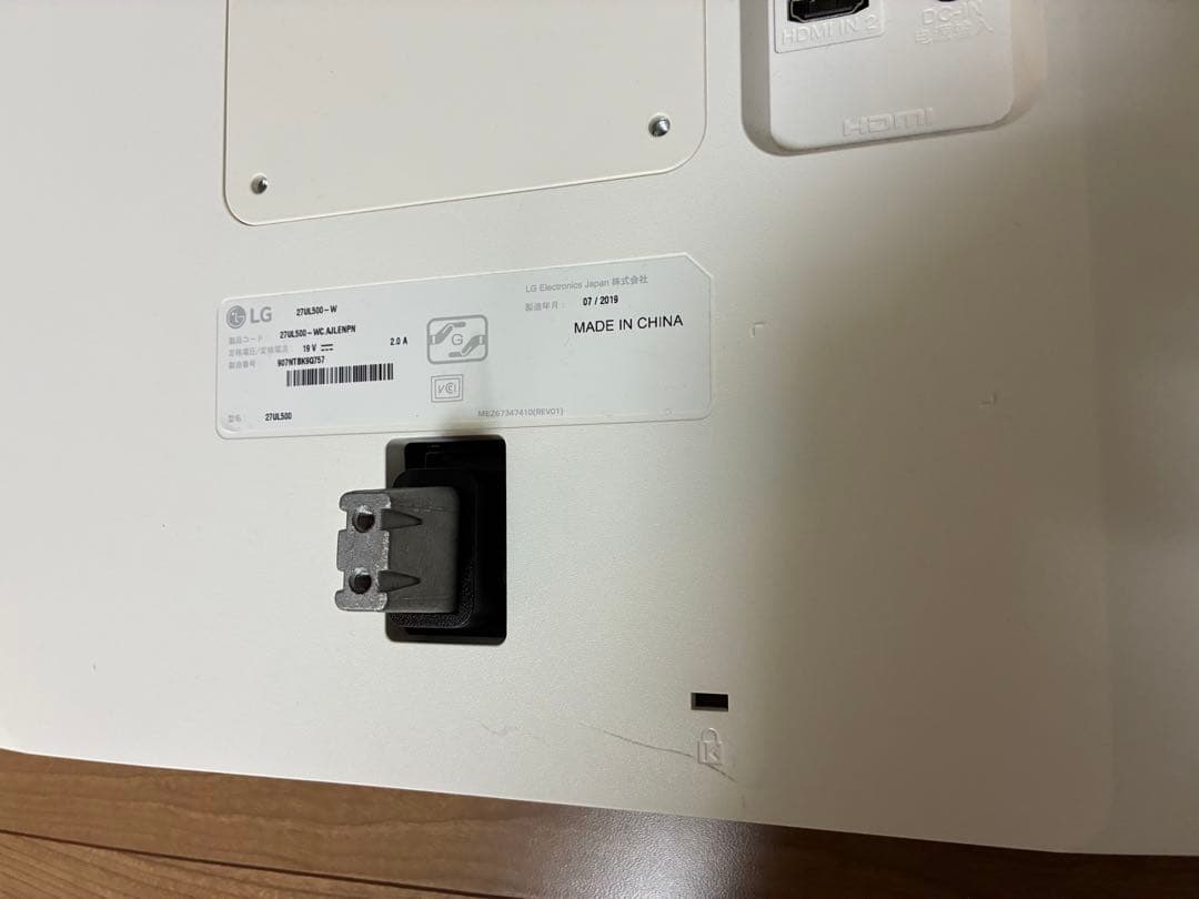 LG 4Kモニター 27UL500-W 27インチ