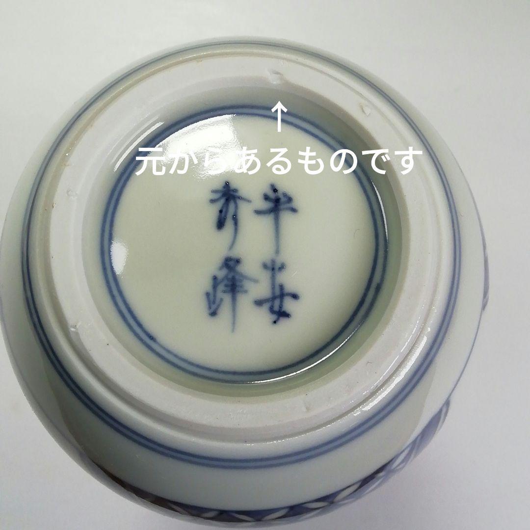 Ｓ５８５　皆具　『染付　台子皆具』『平安　秀峰造』　共箱　茶道具