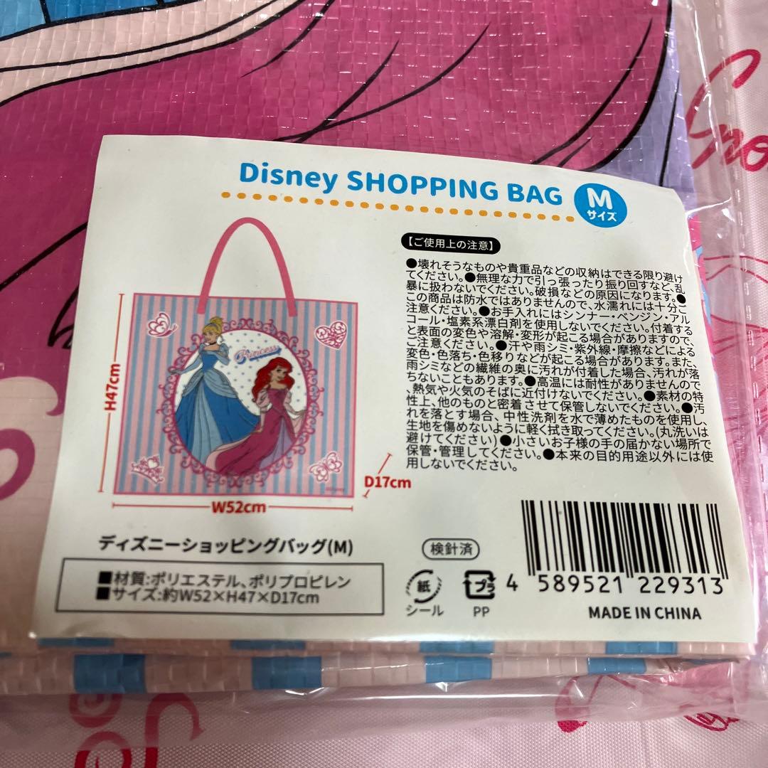 ディズニー　アリエル　メモ他セット〜OSHI