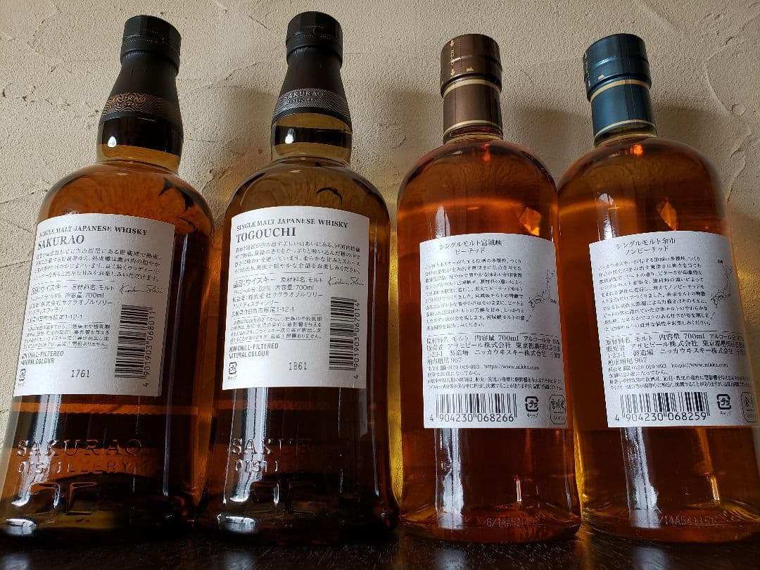 【希少】桜尾 戸河内 ファーストリリース 余市ノンピーテッド 宮城峡ピーテッド