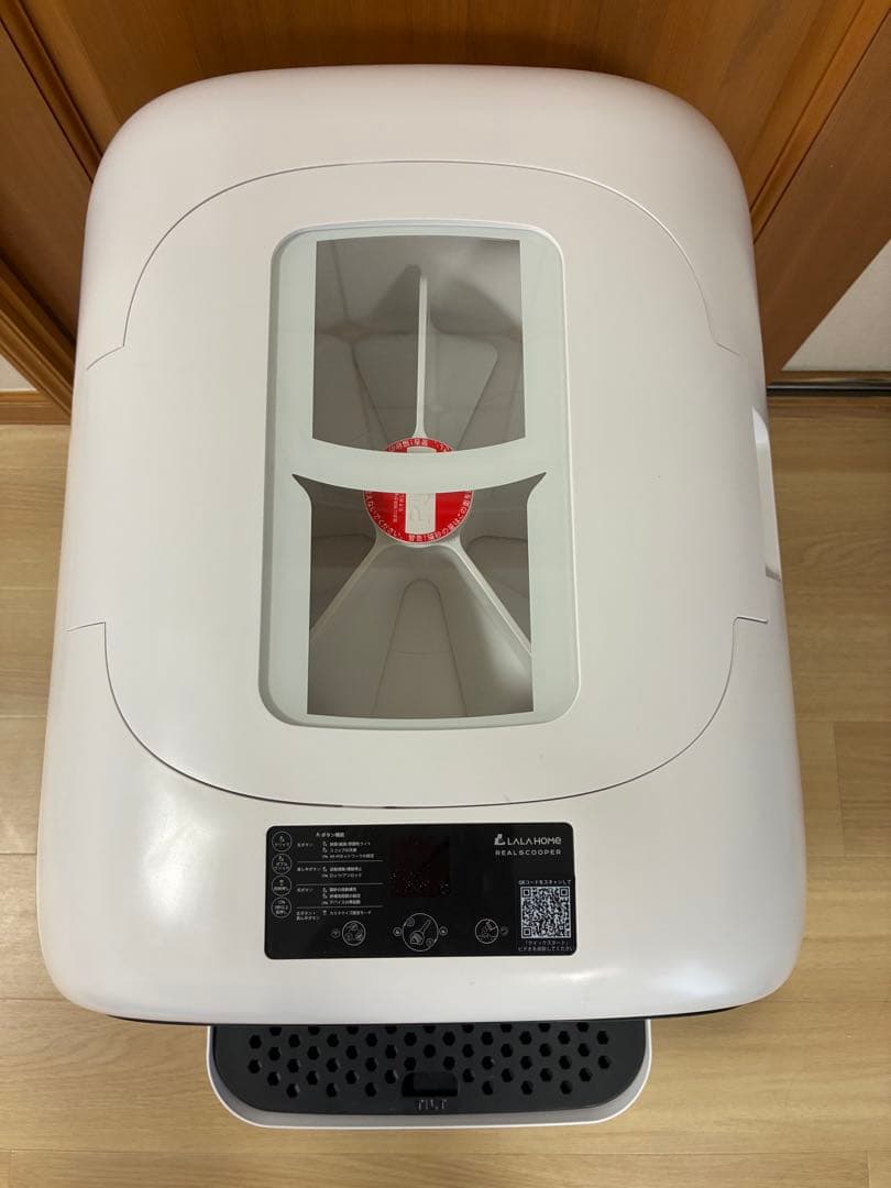 猫やん 自動トイレ LALA RealScooper