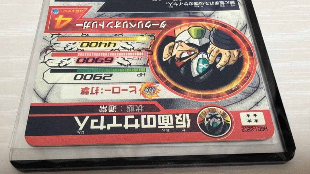 ドラゴンボールヒーローズ　HGD1-SEC2 仮面のサイヤ人