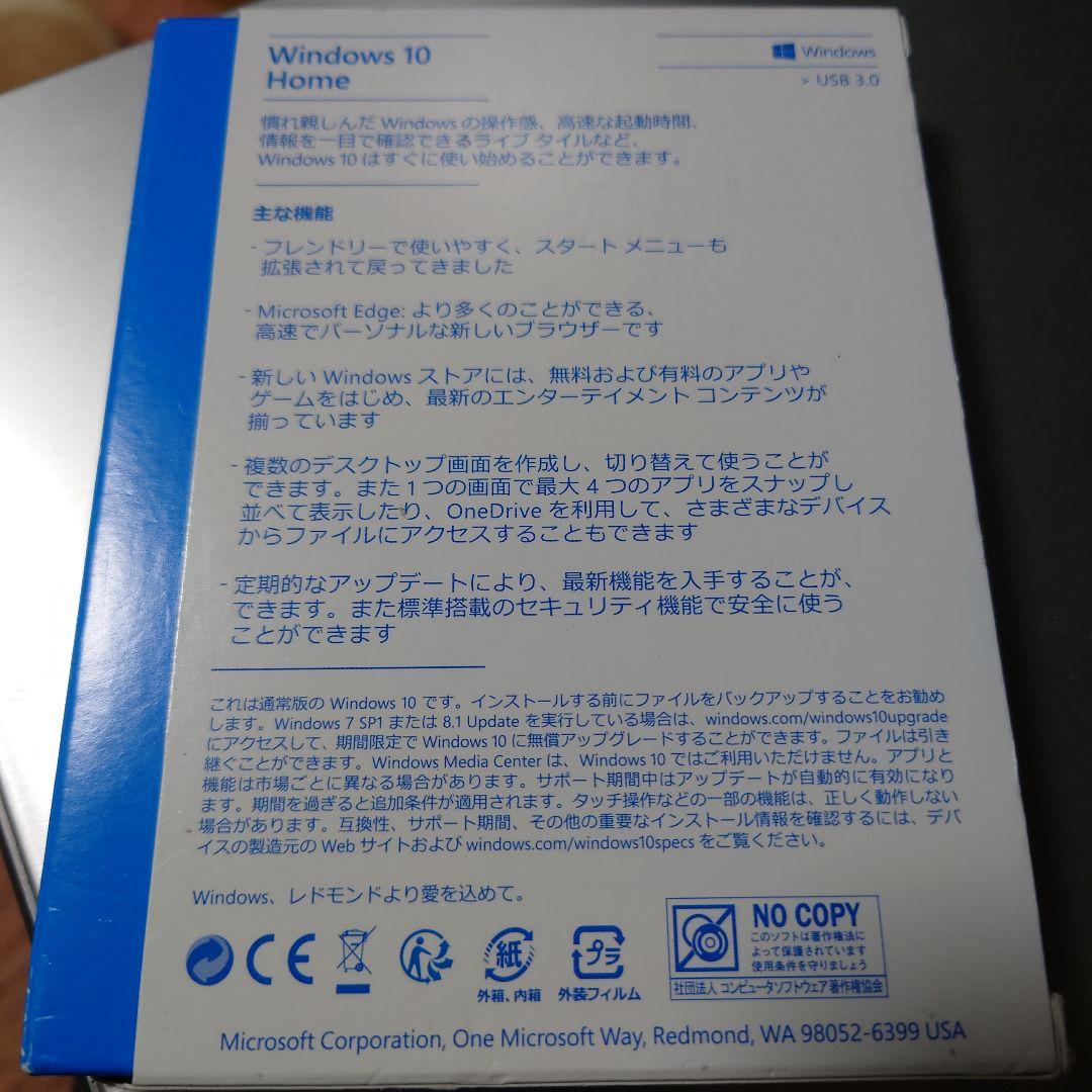 abee アビー　デスクトップパソコン　ケース