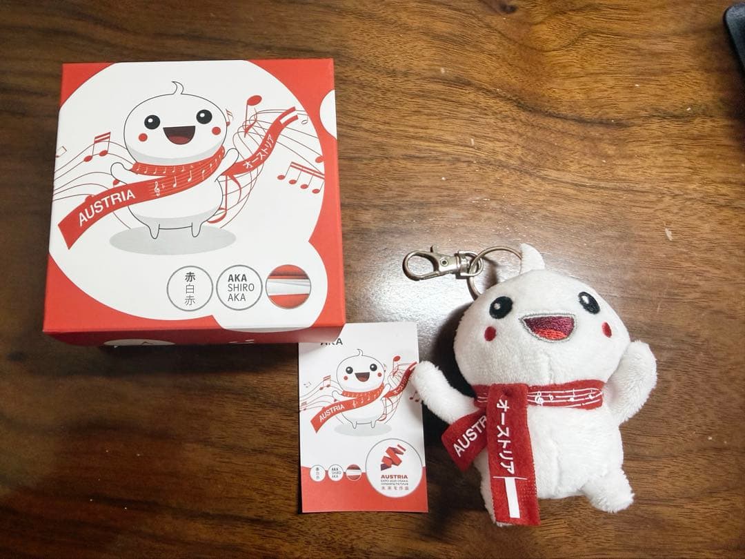 オーストリア 館　万博　アカシロアカ　キーホルダー