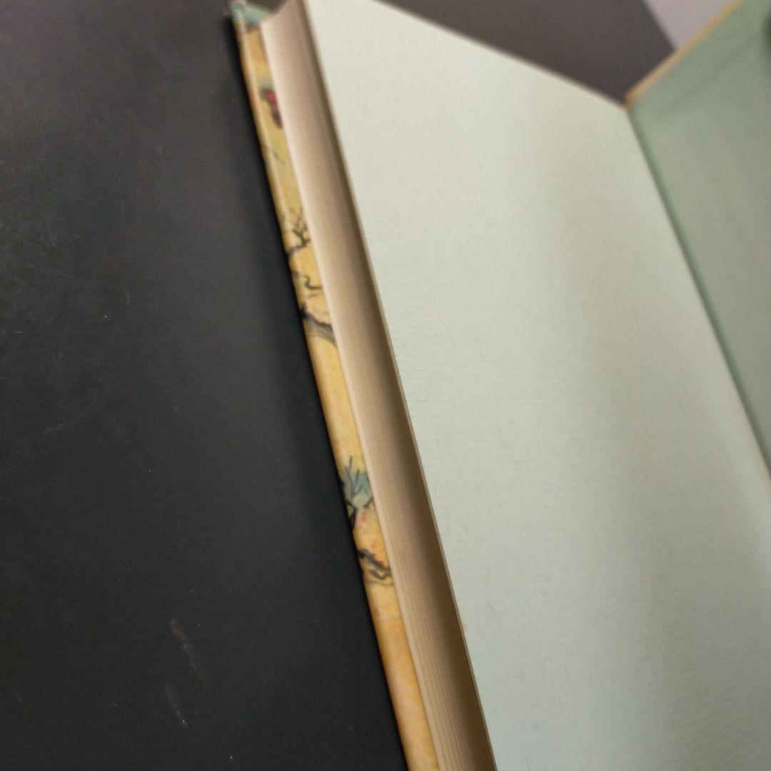 朝倉始末記（日本合戦騒動叢書4）