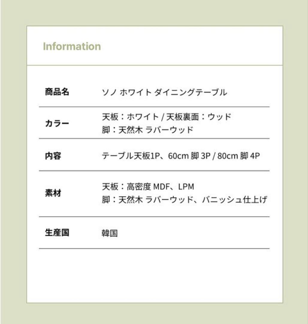 【未使用品】円形 ダイニングテーブル カフェテーブル 80㎝