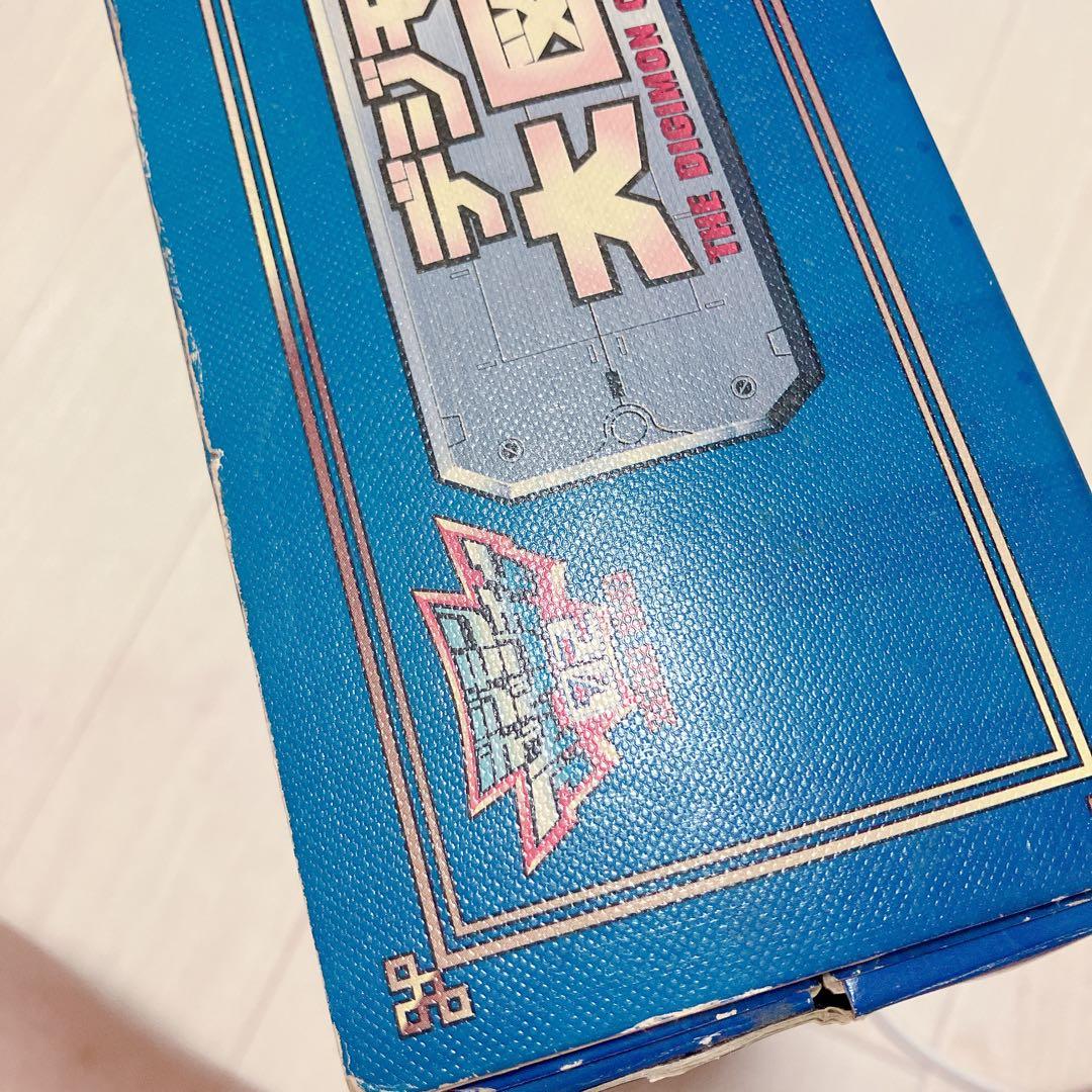 デジモン大図鑑　激レア　当時品　平成レトロ　デジモン　アドベンチャー　フィギュア
