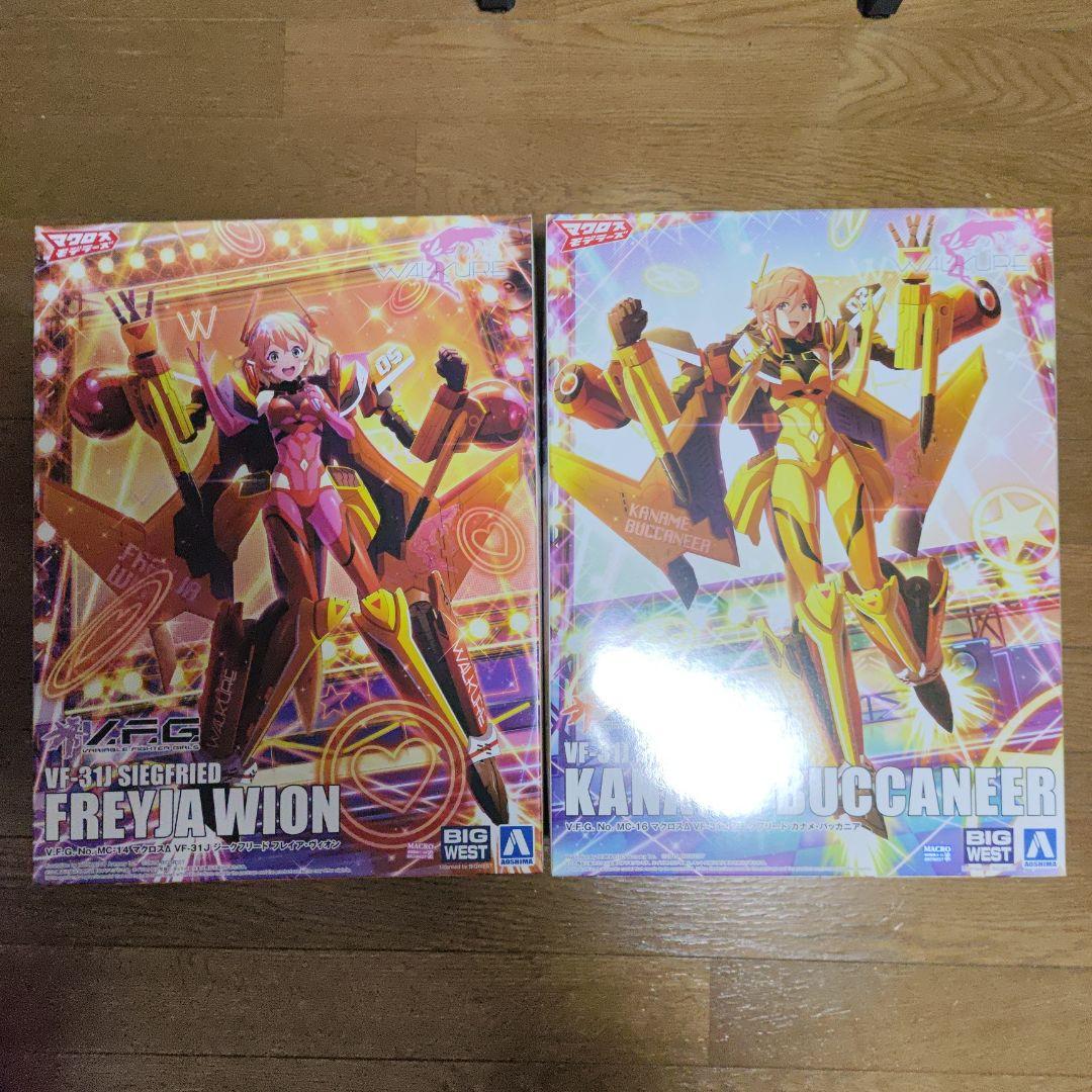 V.F.G. フレイア　カナメ