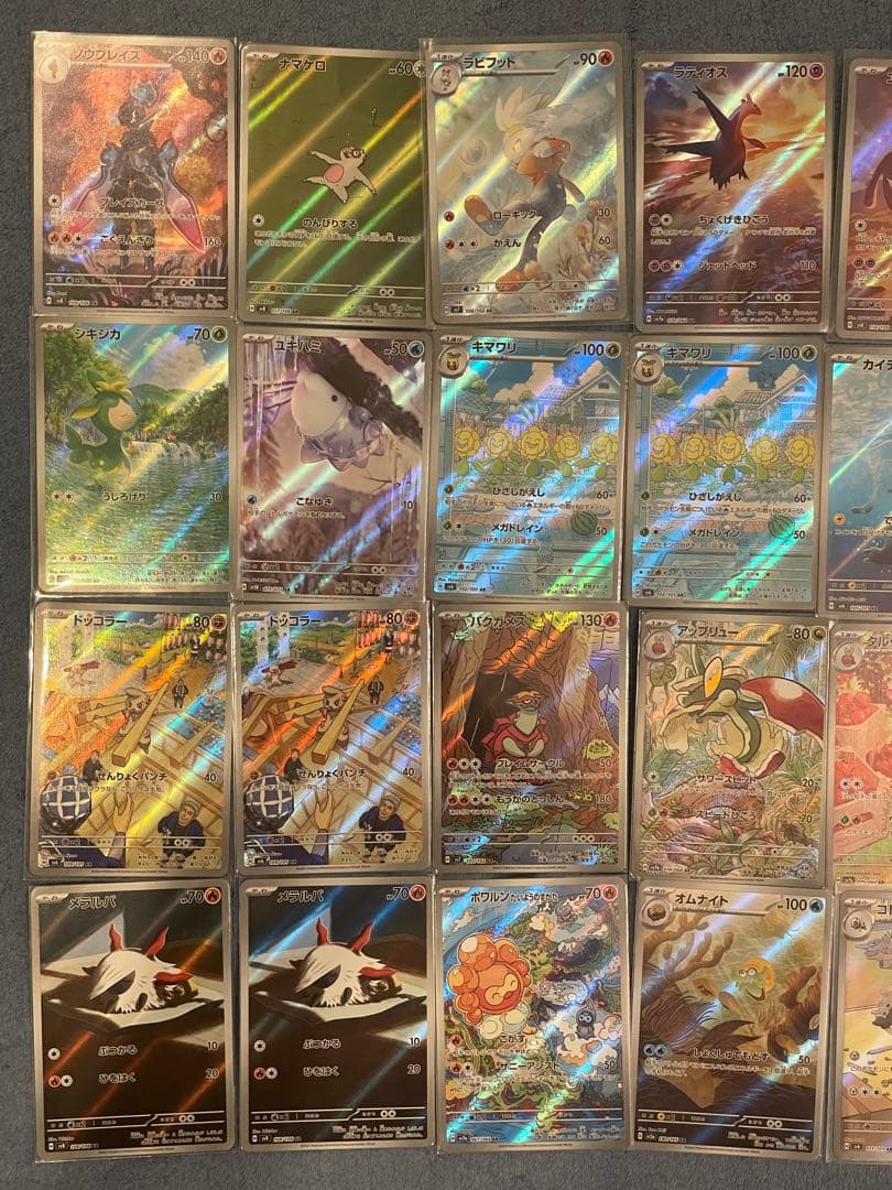 ポケモンカード　AR 52枚まとめ売り