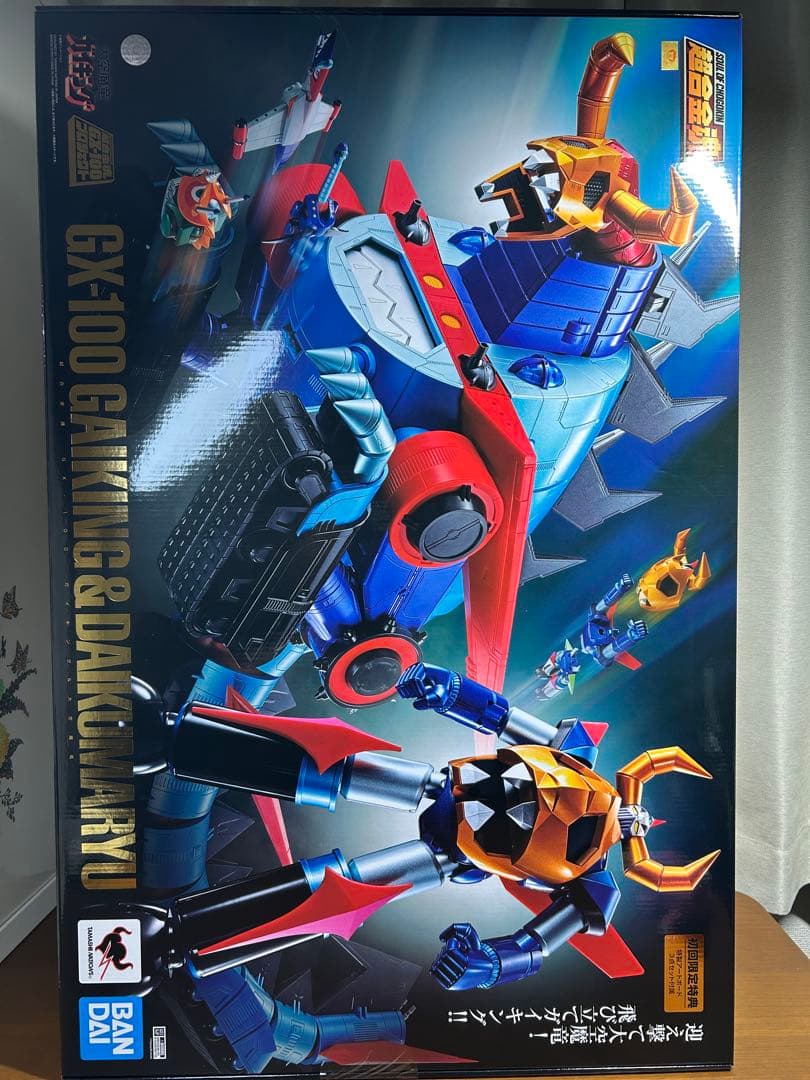 超合金魂 GX-100 ガイキング＆大空魔竜