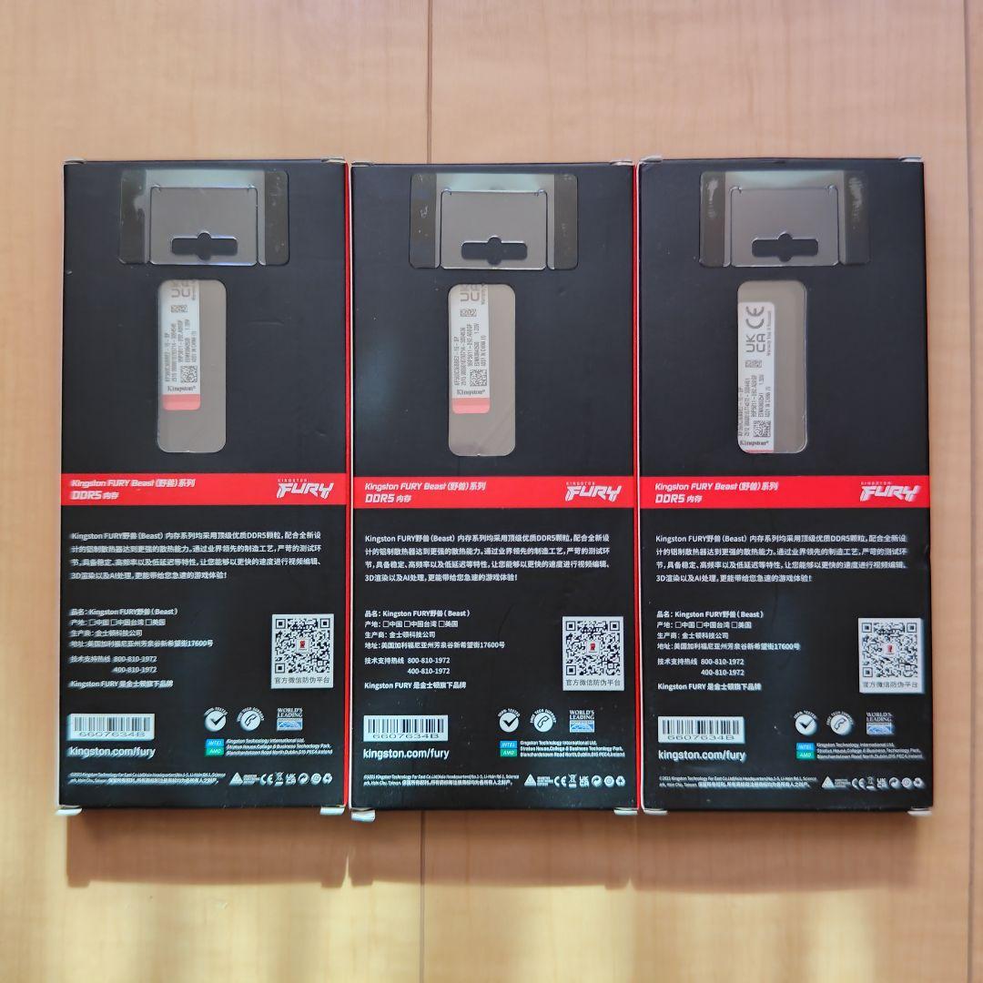 FURY BEAST DDR5 メモリ 16Gb 6000MHz 3枚セット