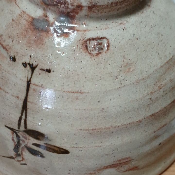 未使用　京焼清水焼　伯耆西山　抹茶茶碗