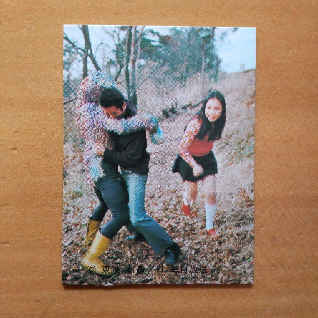 カルビー∕旧仮面ライダーカード∕506、518、528番∕昭和レトロ∕当時もの