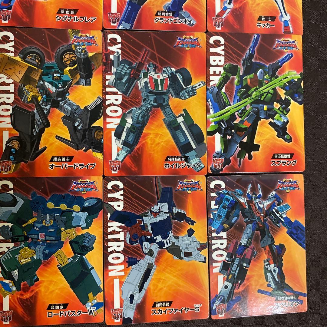 【qhmirai】タカラ　トランスフォーマー　スーパーリンク当時モノ24枚