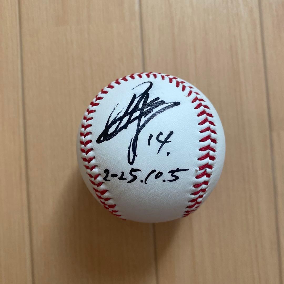 楽天イーグルス　則本選手　投げ込みサインボール　本日限定値引き