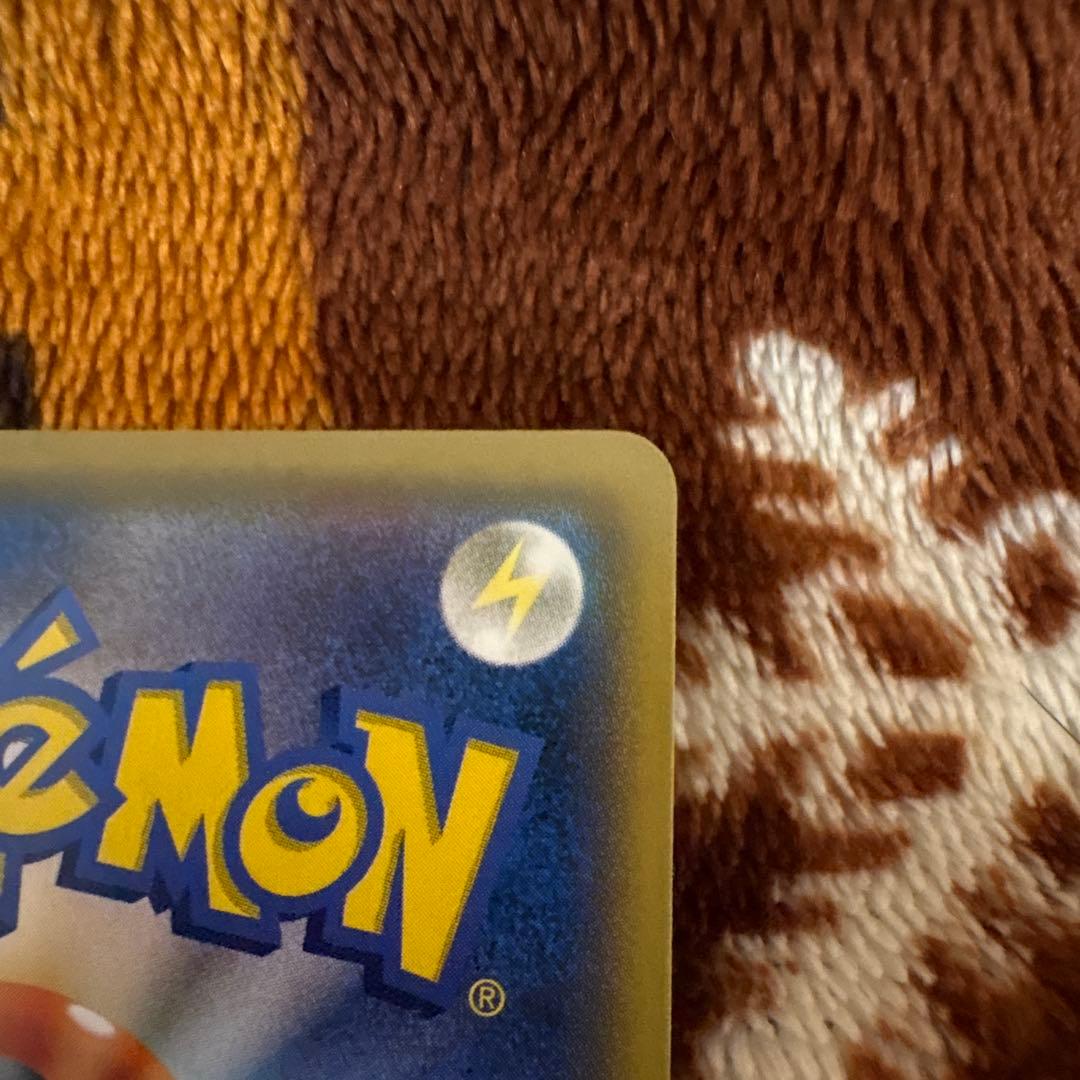 サトシのピカチュウ PROMO SM-Pプロモカード 072/SM-P