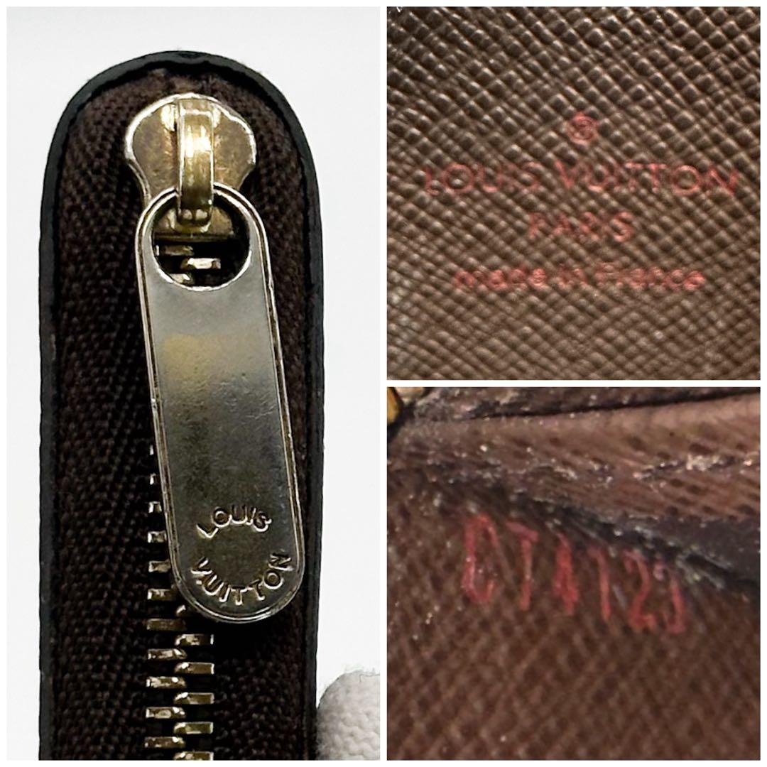 ルイヴィトン ジッピーパース ダミエ ケース 小銭入れ コンパクト