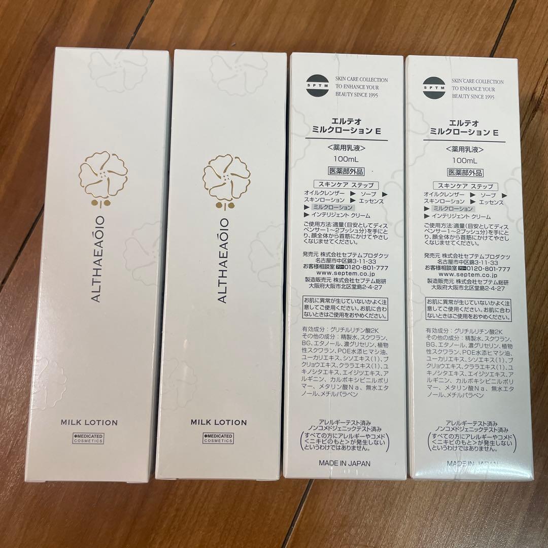 SPTM エルテオ　ミルクローション　4本セット