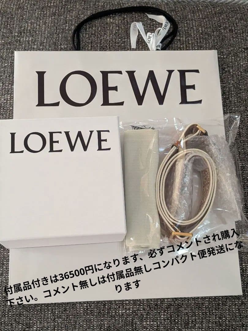 【13日本日迄出品】アナグラムストラップジャガードカーフナチュラル/タンG金具