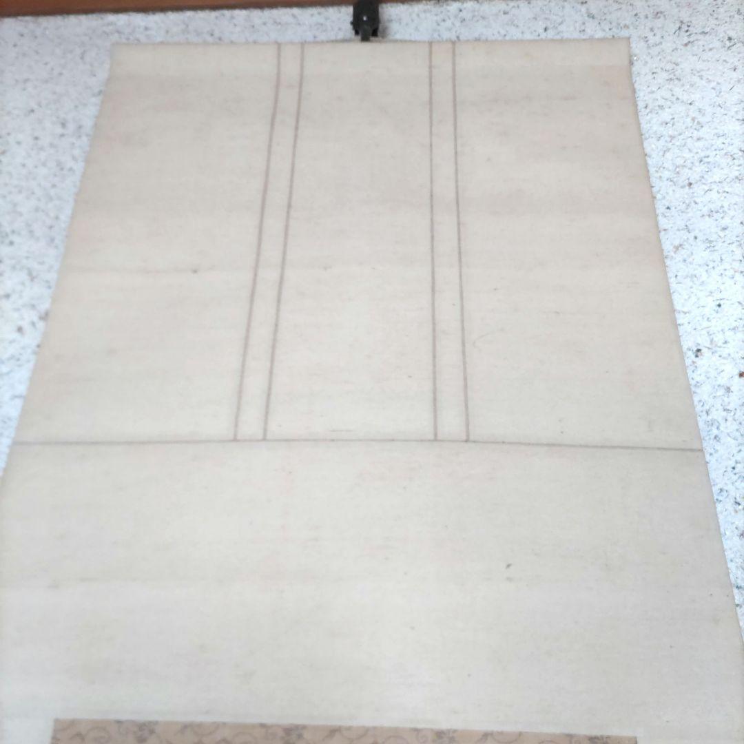 後姿美人画掛軸　H56