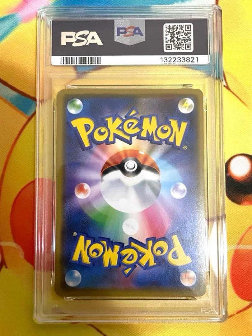 【PSA10】アルセウス&ディアルガ&パルキアGX RR オルタージェネシス