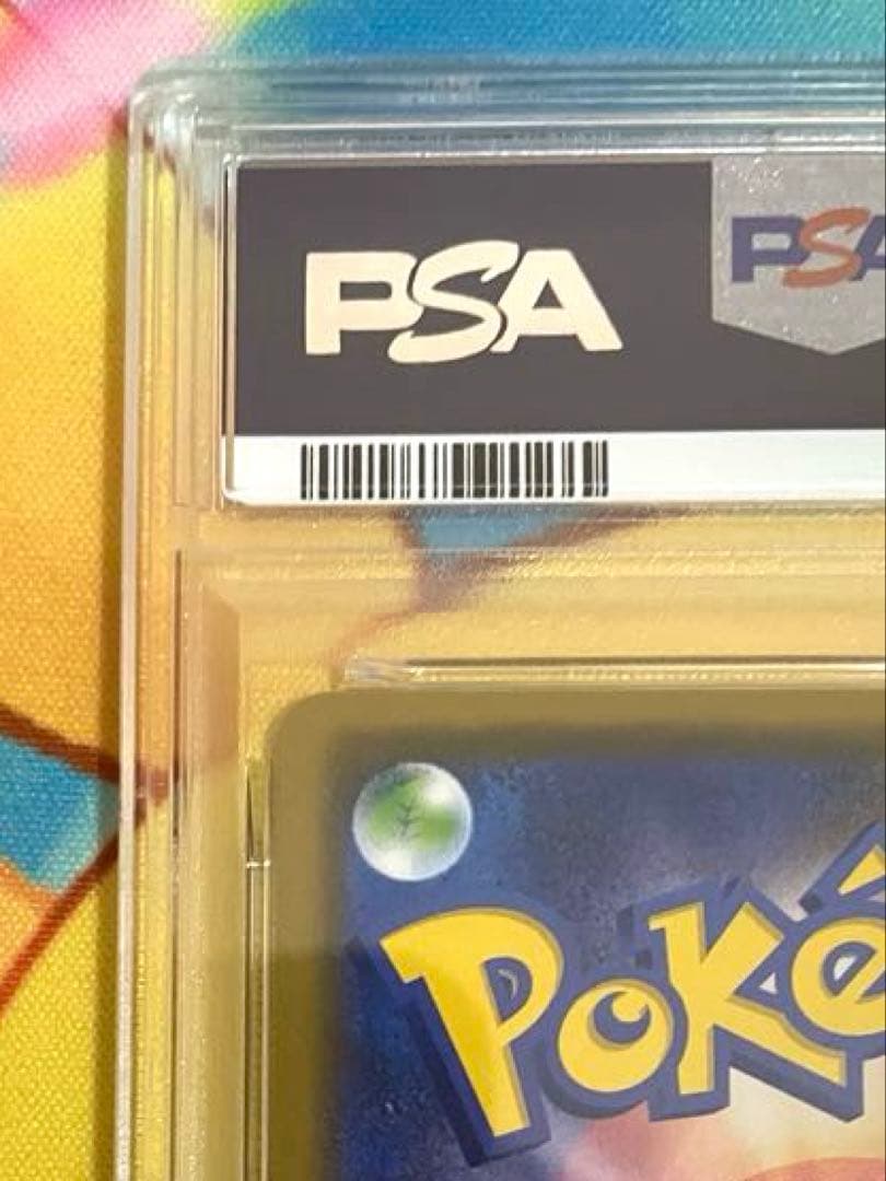 【PSA10】アルセウス&ディアルガ&パルキアGX RR オルタージェネシス