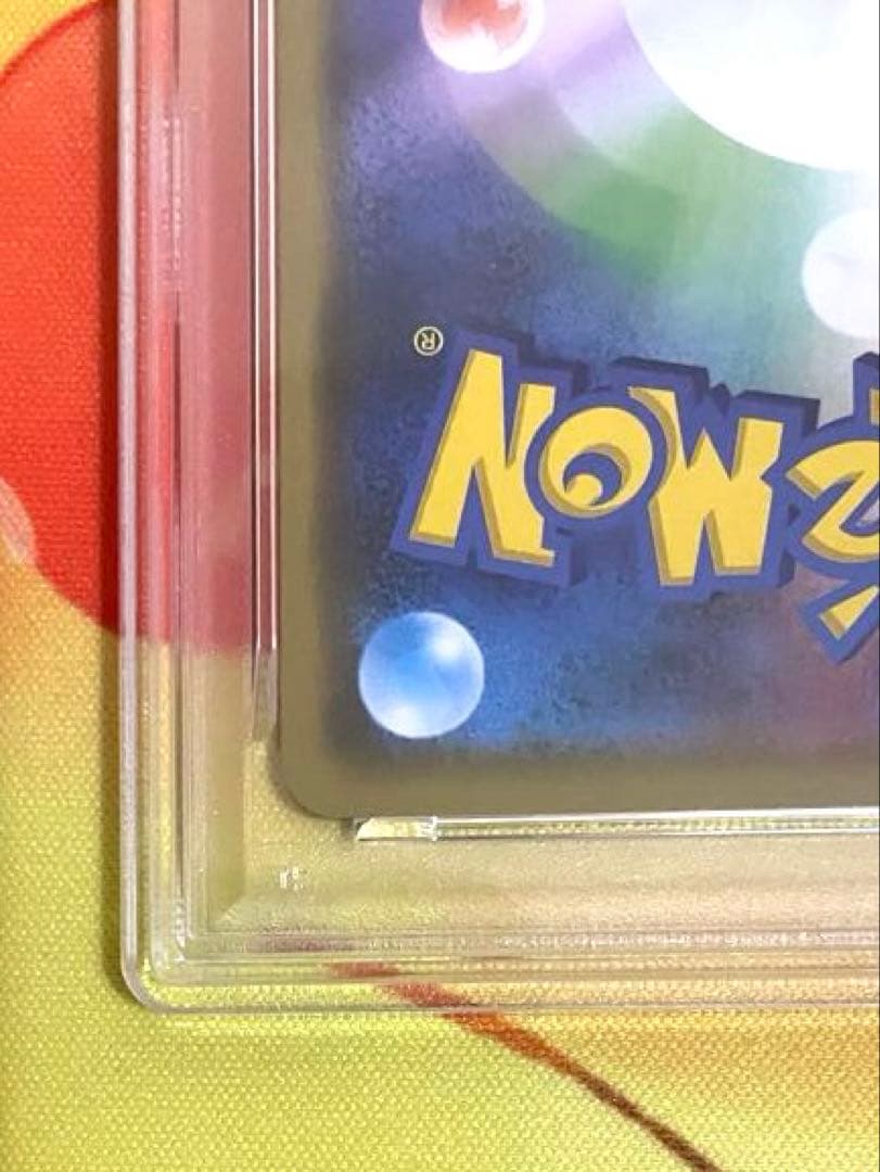 【PSA10】アルセウス&ディアルガ&パルキアGX RR オルタージェネシス