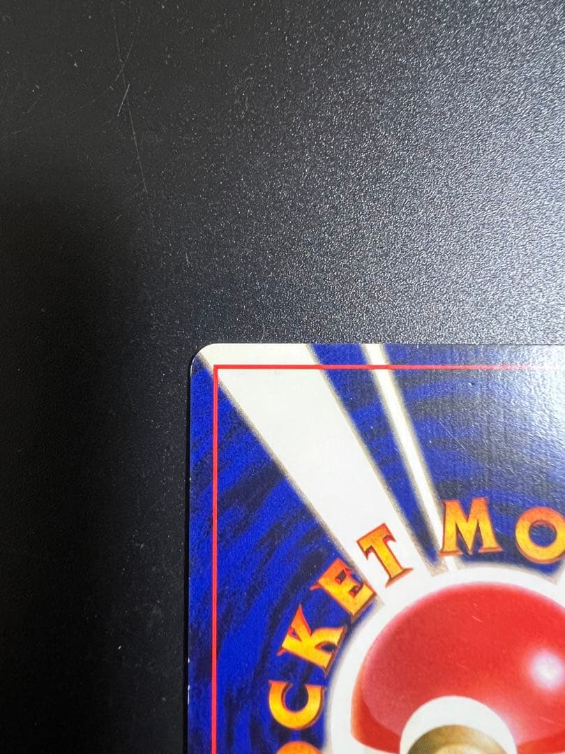 ポケモンカード　ひかるバンギラス