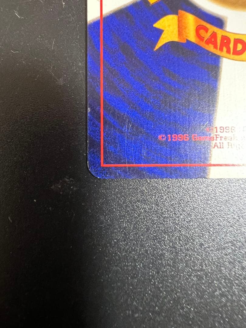 ポケモンカード　ひかるバンギラス