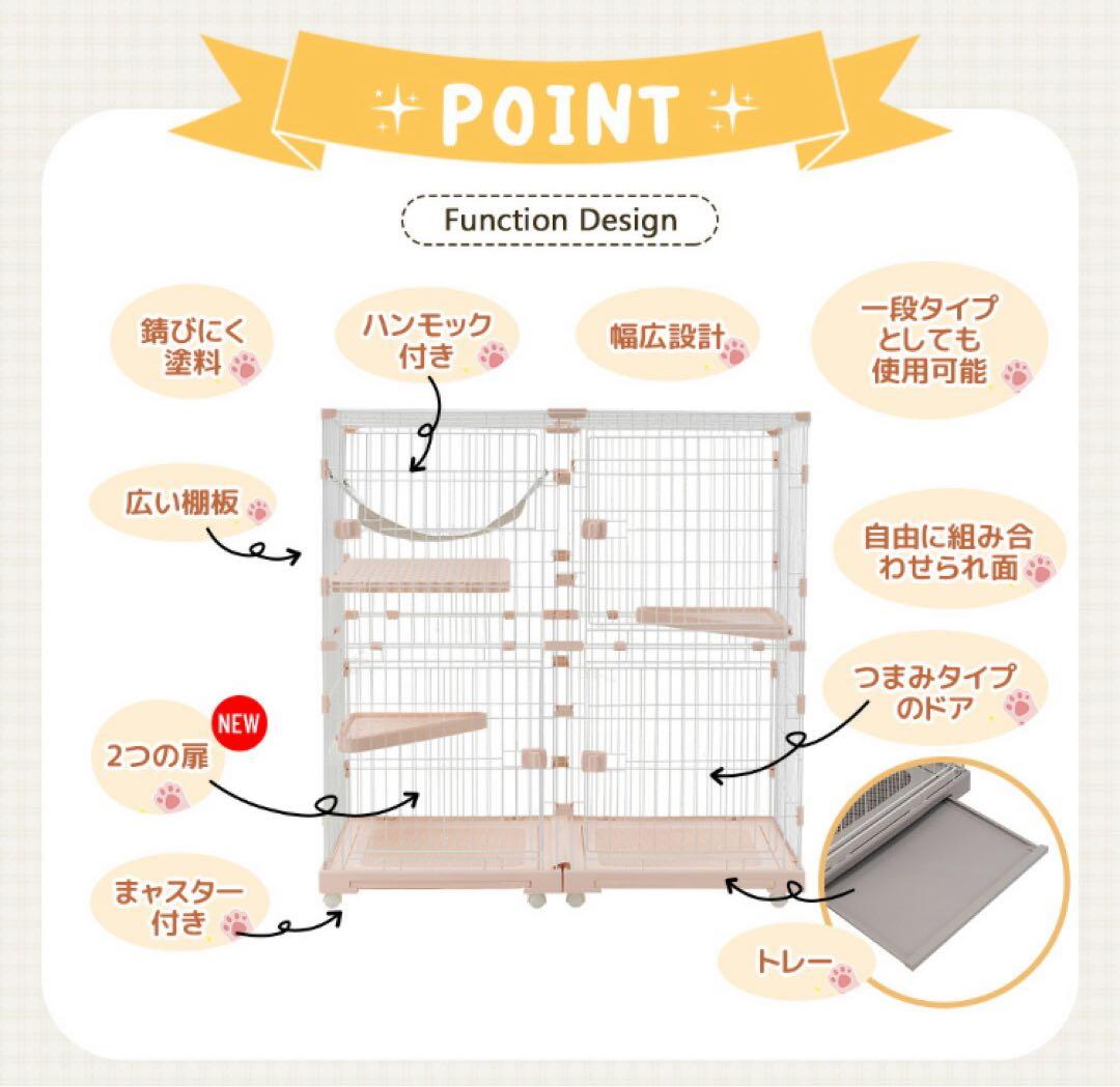 新品　キャットケージ　キャットゲージ　ケージ　猫用品　多機能　ワイド　ペット用品