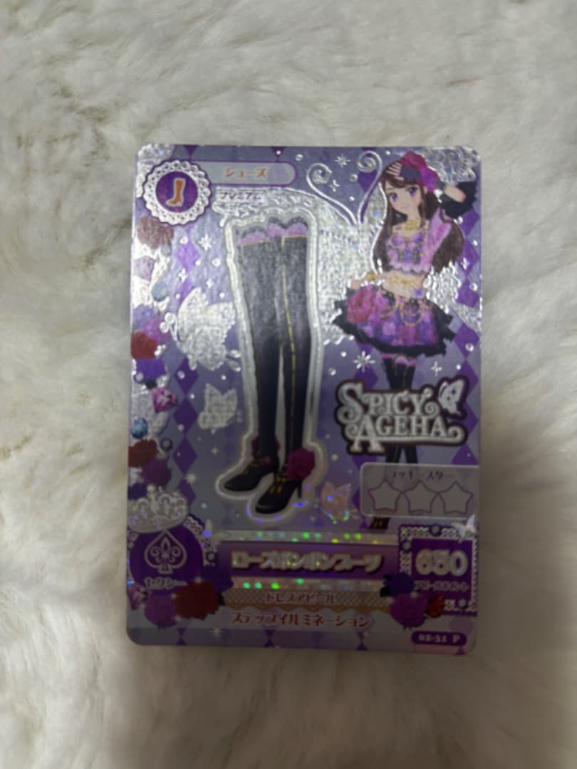 アイカツ　ローズボンボン