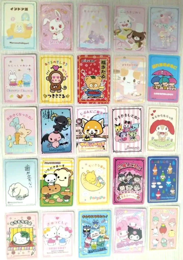 サンリオ　コレクターズカードプラス　ことばをたのしむ　フルコンプリート