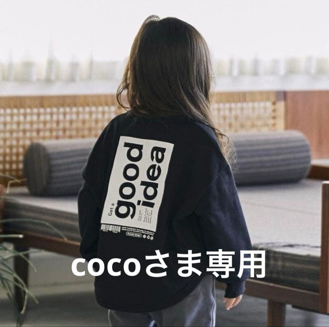 ☆ coco さま　専用　☆