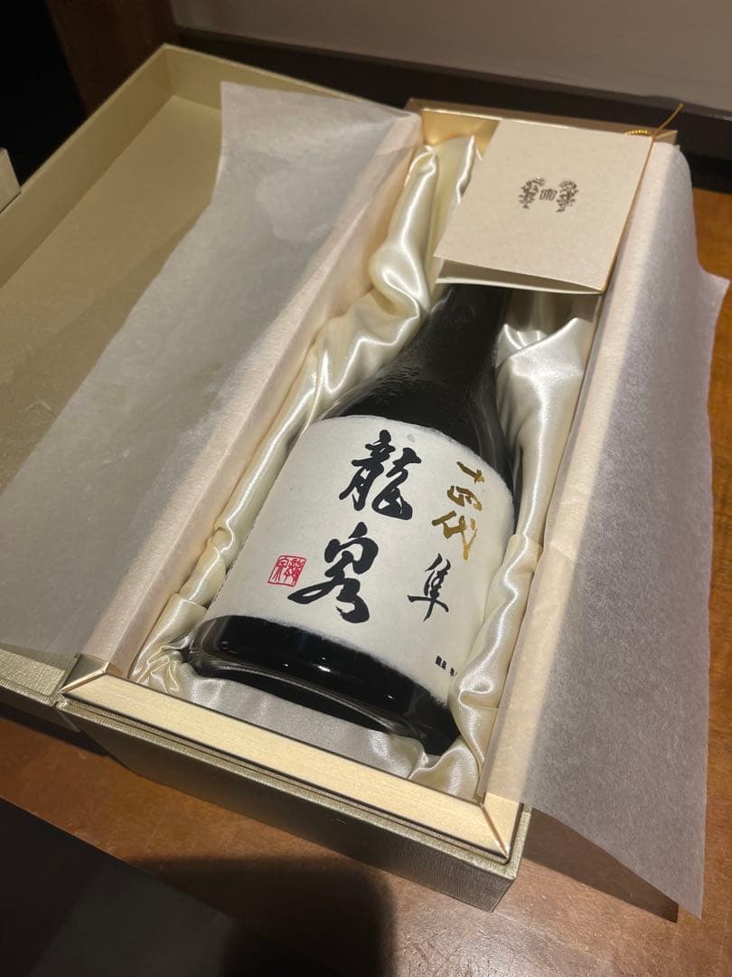 十四代　龍泉　隼　2025年　【未開栓】