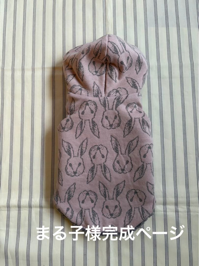 まる子様完成ページ　ハンドメイドボアコート