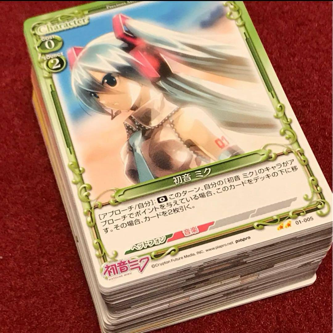 【即購入可】初音ミク プレシャスメモリーズ カードセット