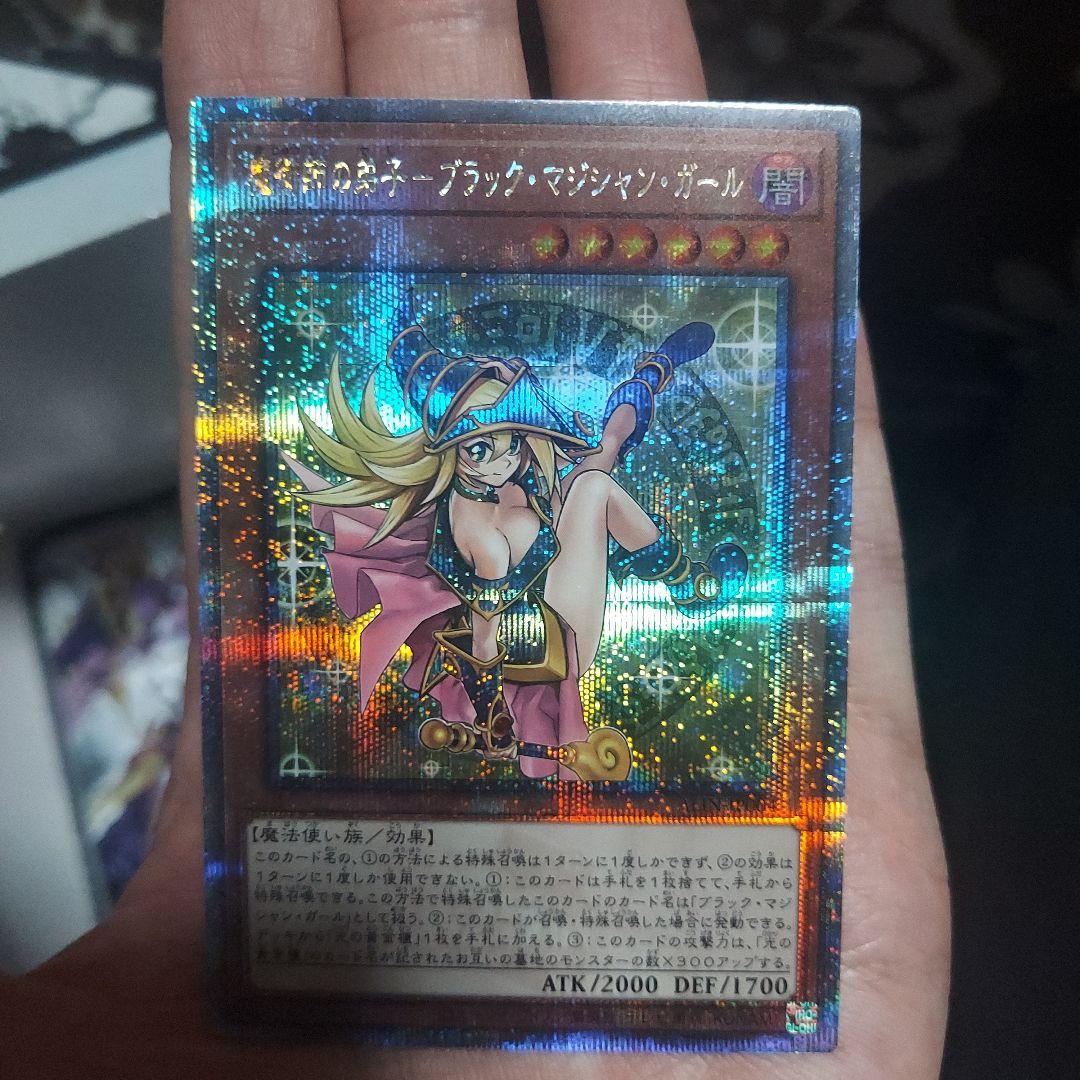 遊戯王 魔術師の弟子ブラック・マジシャン・ガール 25th