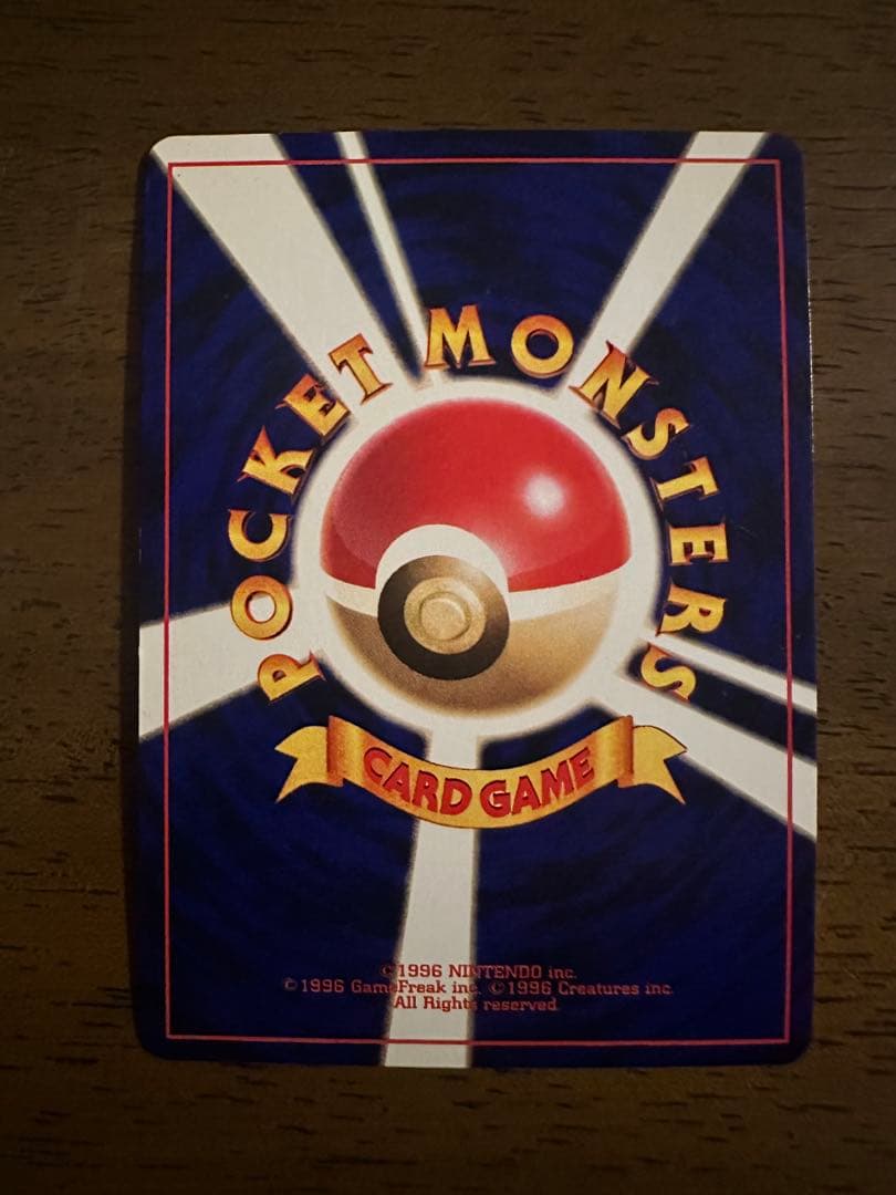 【ポケモンカード ひかるミュウ】