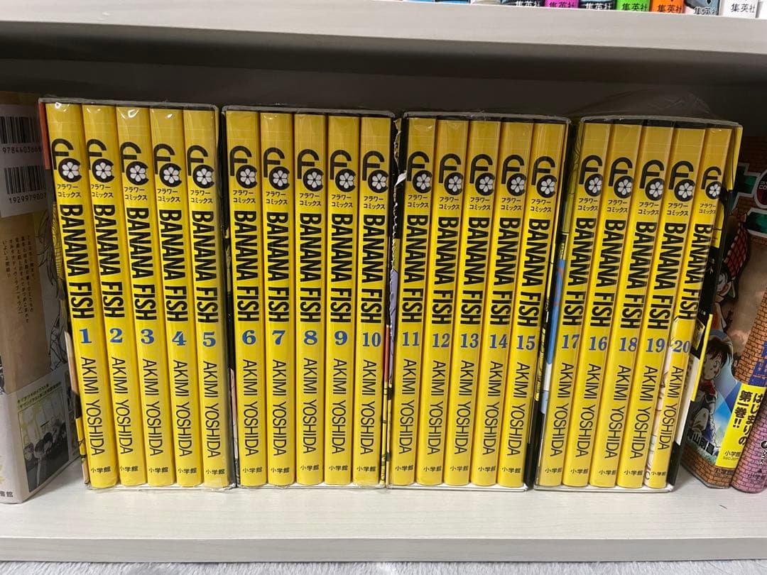 BANANA FISH 全巻 漫画