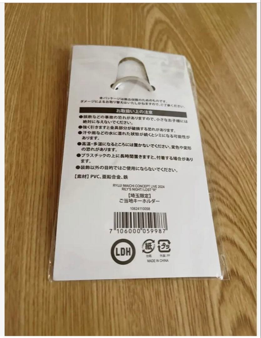 3 JSB グッズ まとめ売り ３１点 完全未使用品