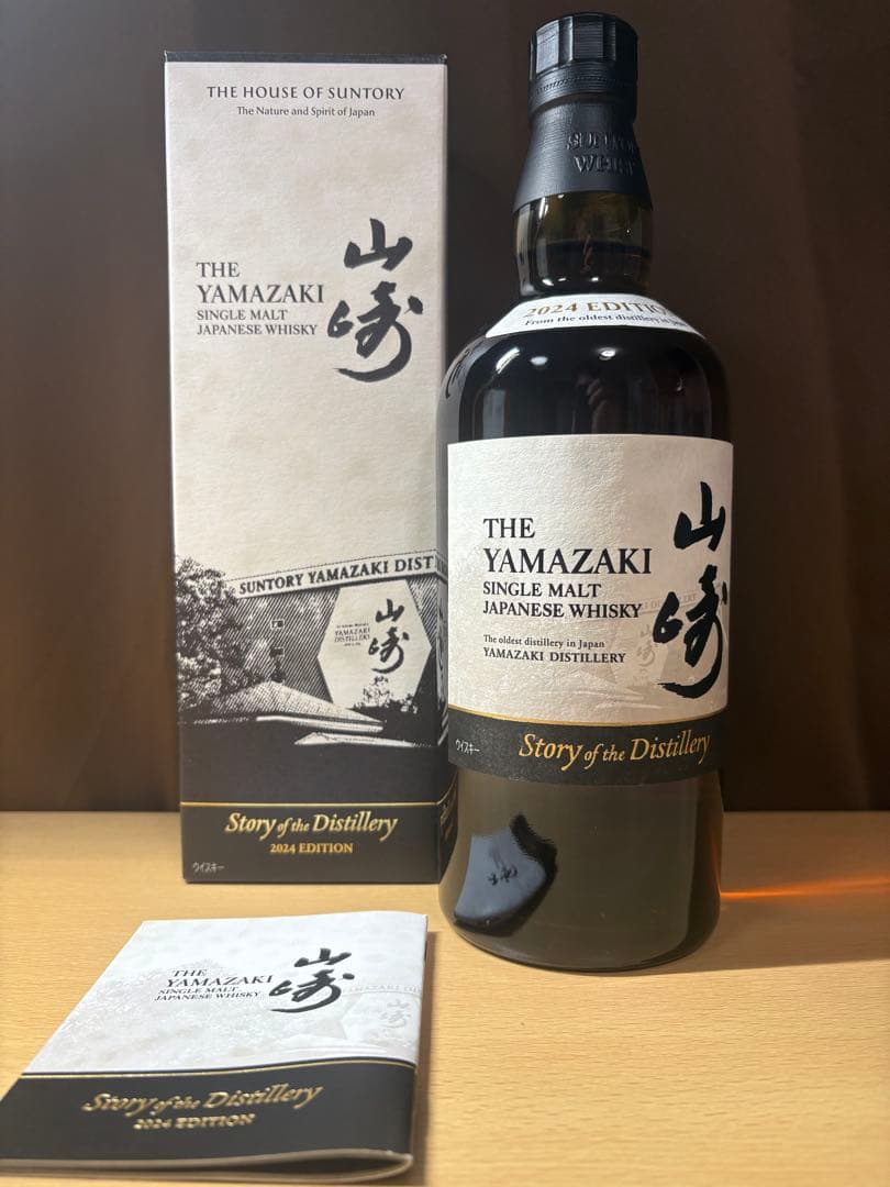 山崎SOD 2024 700ml 43%