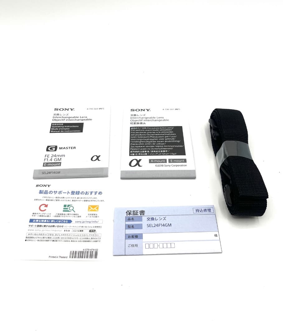 ＜ほぼ未使用＞SONY　FE 24mm F1.4 GM [SEL24F14GM]