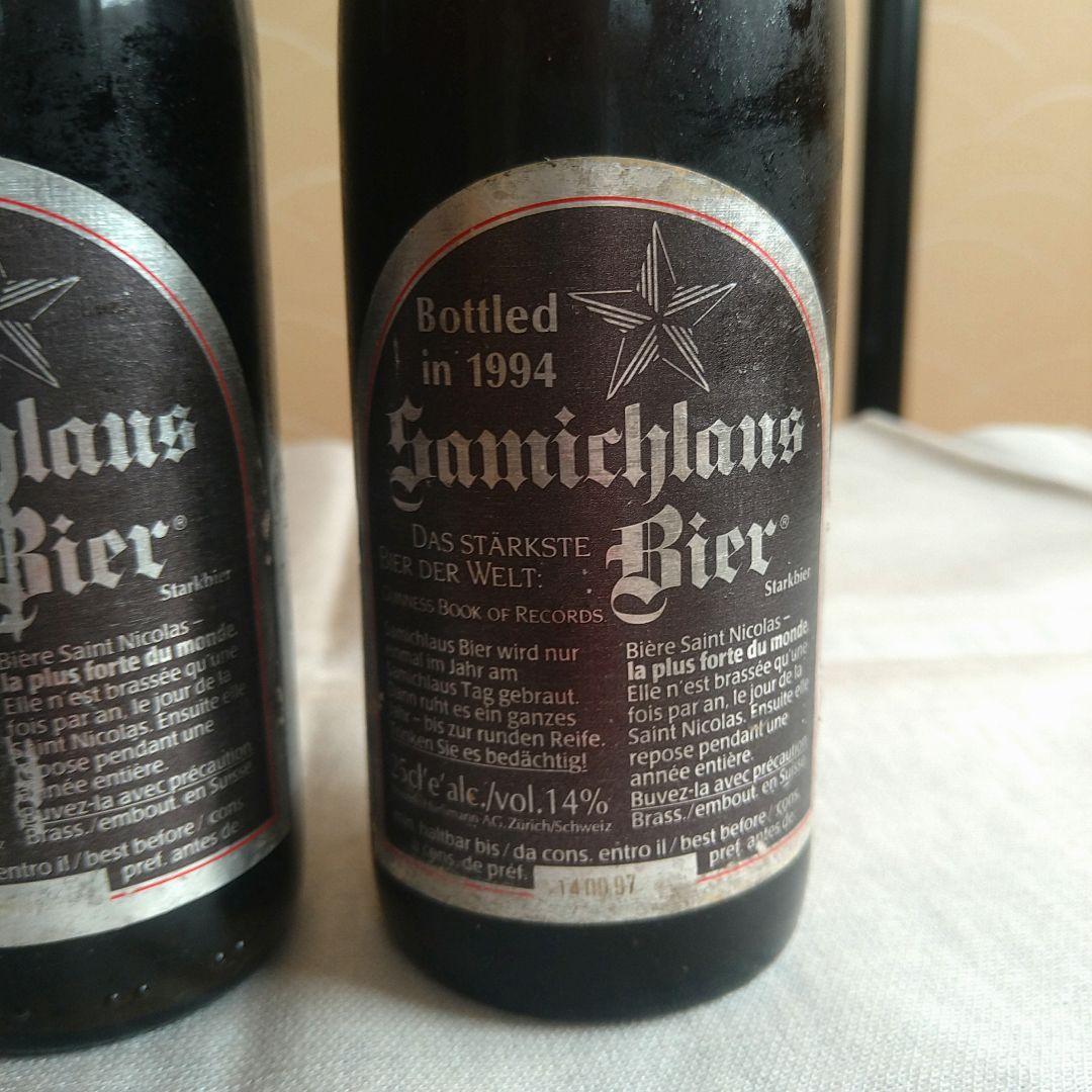 サミクラウスビールビンテージ 94年もの