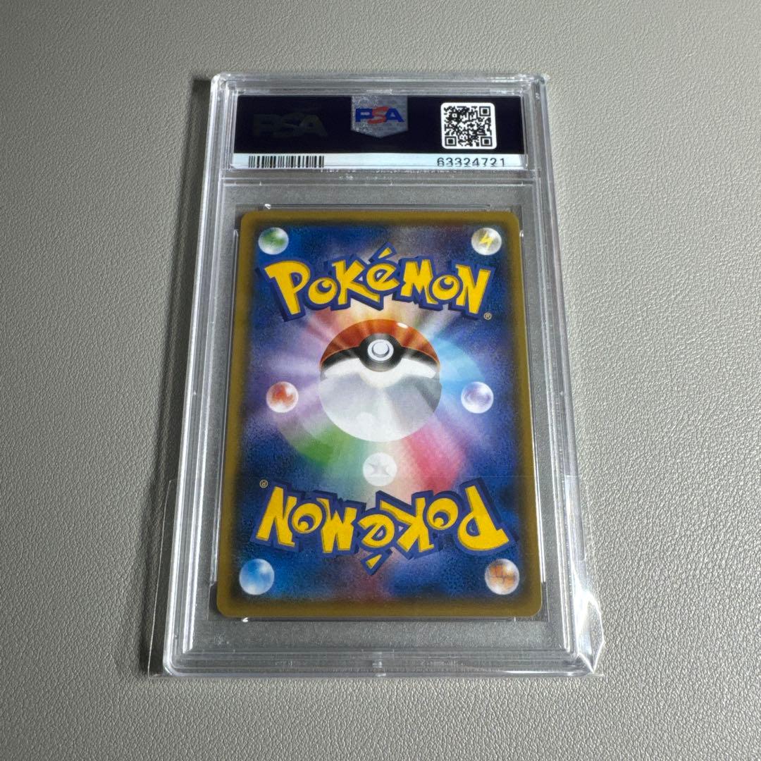 ポケカ ピカチュウ プロモ セブンイレブン PSA10 鑑定品