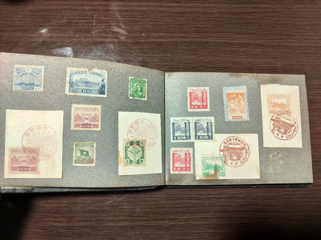 戦時中切手、証紙
