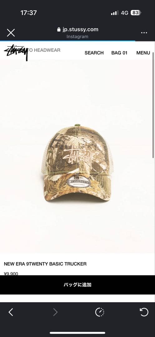 stussyキャップ
