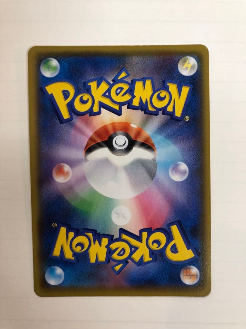 美品 のピカチュウ プロモカードパック 25th ANNIVERSARY