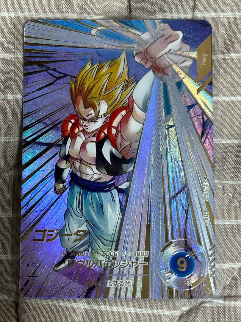 ドラゴンボールスーパーダイバーズ　7弾 ゴジータ パラレル